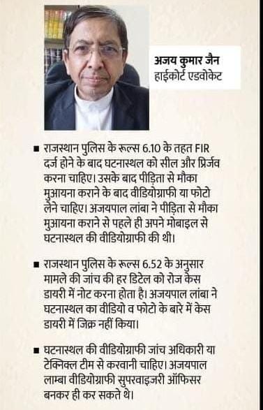 pushpaS99457839's tweet photo. #HonourableSC
Ajay Pal Lamba
जैसे धूर्त को कोर्ट सपोर्ट करती है और Sant Shri Asharamji Bapu पक्ष के सबूत नकारे ऊपर से उन पर छोड़ा गया कि वे स्वयं को सही साबित करें, उन्हें Lifetime Jail भेजा
What A Decision - अत्याचारी जजमेंट उम्रकैद बापूजी को
Kya Chal Raha Hai Bhai ❓ https://t.co/cimP0PIoAE