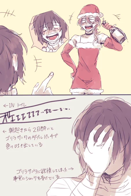 log見てて今まで描いた🤕🎩でやっぱこれが一番好きだわ 