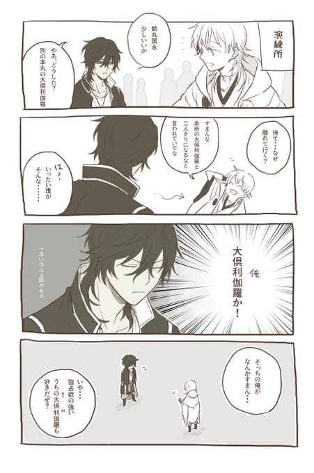 よそのくりつる事情 https://t.co/HWtqGZwjl9