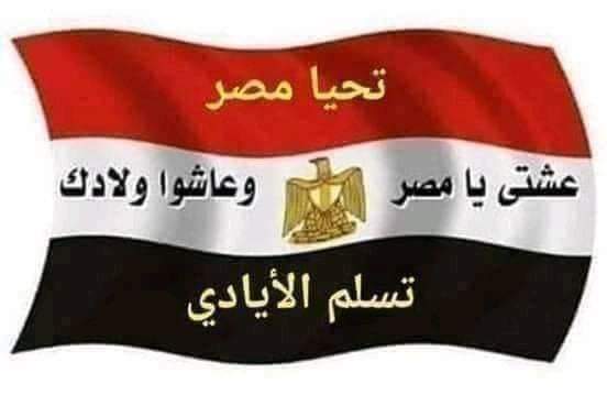عاطف حسن الانصارى (@alansaryatf) on Twitter photo 