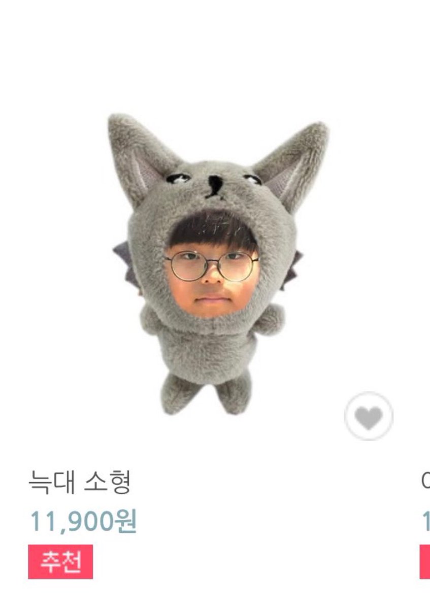 ssukiyam's tweet photo. 우리정우가진짜로 늑대엿다니..
  늑대정우 않녕.. https://t.co/PM3HCogp7o