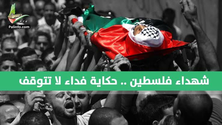 Bahrain_PE's tweet photo. نستذكر في أخر أيام رمضان الكريم شهداء الاسلام شهداء فلسطين ❤️🌹
#فلسطين_بالعالي 
#الاقصى 
#البحرين https://t.co/aF5ckP2p7D