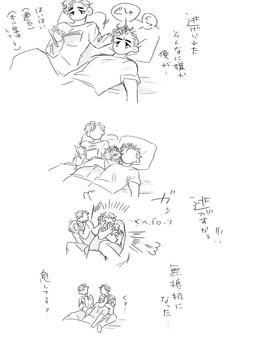 もどってきた 