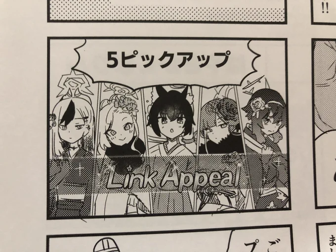 すきコマ https://t.co/LnuweJb2EB