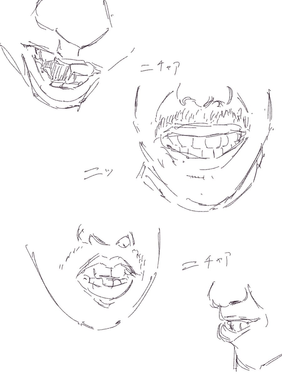 山田ハウス 