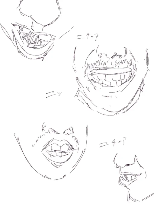 山田ハウス 