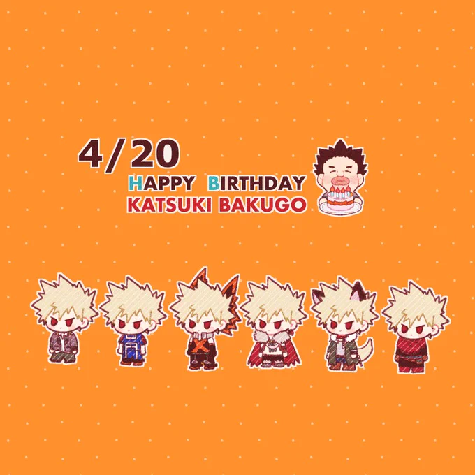 お誕生日おめでとう〜#爆豪勝己生誕祭2023#爆豪勝己誕生祭2023 
