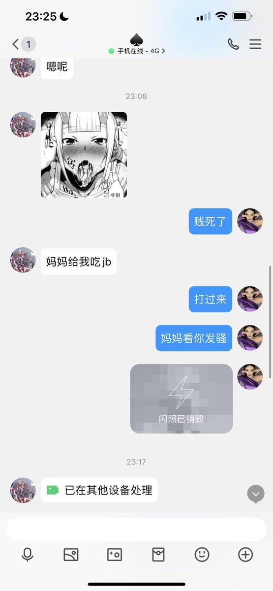 #文爱 #文援 #文媛 #文援姬 #文调 #性幻想 #调教 #寸止 #羞辱 #压榨 #榨金 #榨精 #sm #指令 #射精管理 #诱惑 #丝袜 #cd #人妖TS #ATM #控制 #曝光 #语音 
#诈骗 #反差 #臭脚女王 #语音调教  又是两只贱狗 贡钱 贡自己的贱狗出来 https://t.co/vK5Hvo6dG4