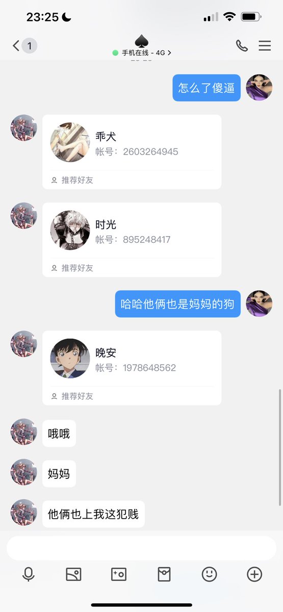 #文爱 #文援 #文媛 #文援姬 #文调 #性幻想 #调教 #寸止 #羞辱 #压榨 #榨金 #榨精 #sm #指令 #射精管理 #诱惑 #丝袜 #cd #人妖TS #ATM #控制 #曝光 #语音 
#诈骗 #反差 #臭脚女王 #语音调教  又是两只贱狗 贡钱 贡自己的贱狗出来 https://t.co/vK5Hvo6dG4