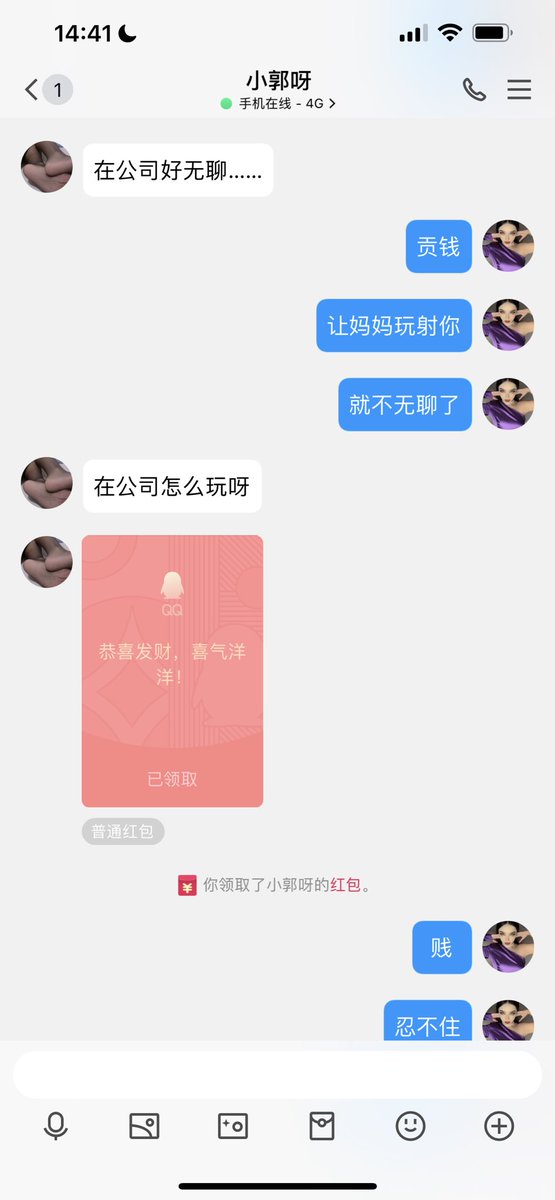 #文爱 #文援 #文媛 #文援姬 #文调 #性幻想 #调教 #寸止 #羞辱 #压榨 #榨金 #榨精 #sm #指令 #射精管理 #诱惑 #丝袜 #cd #人妖TS #ATM #控制 #曝光 #语音 
#诈骗 #反差 #臭脚女王 #语音调教  又是两只贱狗 贡钱 贡自己的贱狗出来 https://t.co/vK5Hvo6dG4