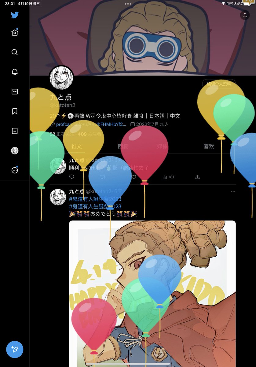 kutoten2's tweet photo. 風船🎈だ！ https://t.co/3il5PWIEeY
