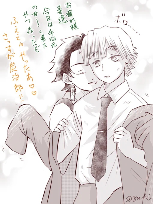 ついでに🎴⚡️再掲置いときます。今度の本はこういうやつです。言ってしまえばこの続きっぽい話です。 