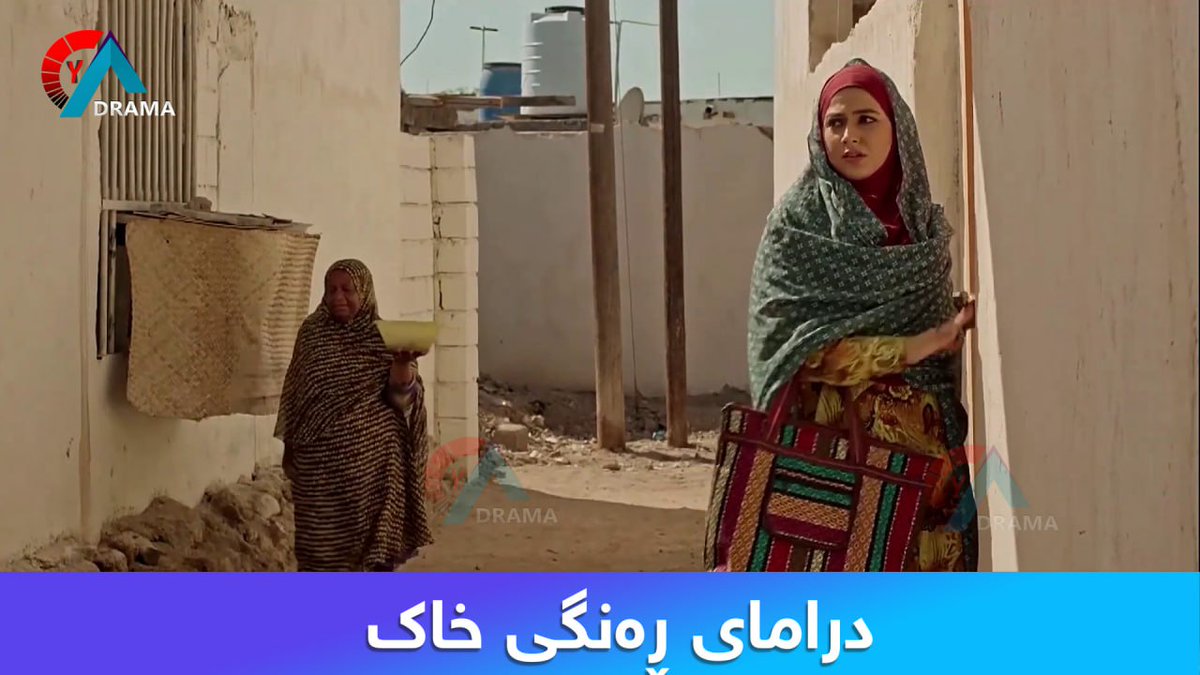ydrama6's tweet photo. درامای ڕەنگی خاک

https://t.co/E23omXpeIt https://t.co/OAIVUlDZ9w