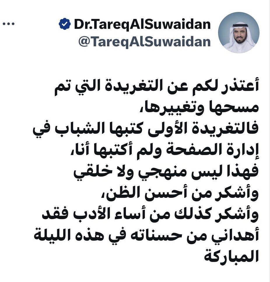 Alfaresi_sa's tweet photo. من سيصدق اعتذارك !!

وأنت في محاضراتك تردد ( التحرر من الطغاة ) ودعمت مشروع سقوط الأنظمة (ثورات الربيع العربي )

 فلا عجب أن يخرج منك هذا الكلام

ويكفي أن سماحة المفتي حفظه الله حكم عليك بالردة لما سمع كلامك وتطاولك على الله عزوجل

#طارق_سويدان 

https://t.co/GWTM0vJv06 https://t.co/HUbqSHHCSk
