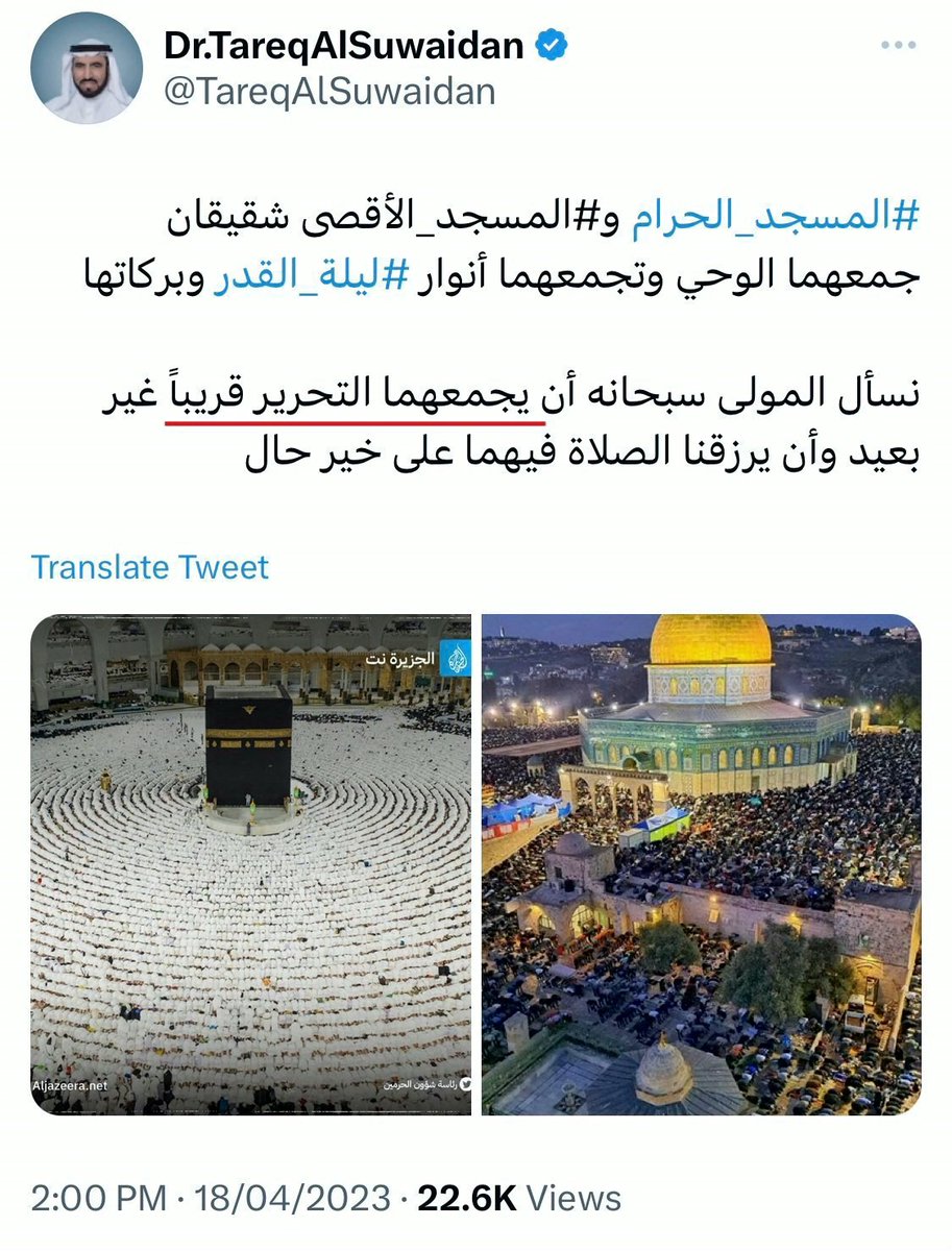Alfaresi_sa's tweet photo. من سيصدق اعتذارك !!

وأنت في محاضراتك تردد ( التحرر من الطغاة ) ودعمت مشروع سقوط الأنظمة (ثورات الربيع العربي )

 فلا عجب أن يخرج منك هذا الكلام

ويكفي أن سماحة المفتي حفظه الله حكم عليك بالردة لما سمع كلامك وتطاولك على الله عزوجل

#طارق_سويدان 

https://t.co/GWTM0vJv06 https://t.co/HUbqSHHCSk
