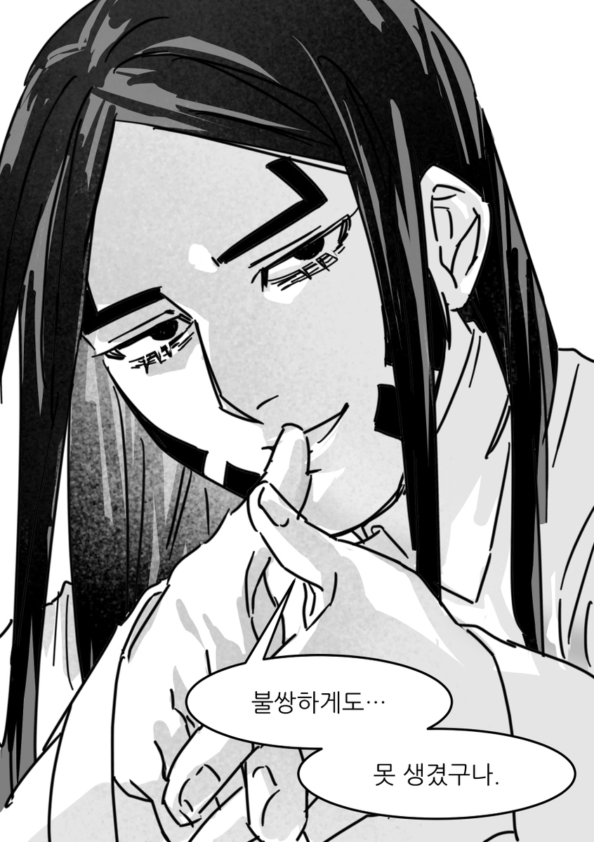 하티 tweet media