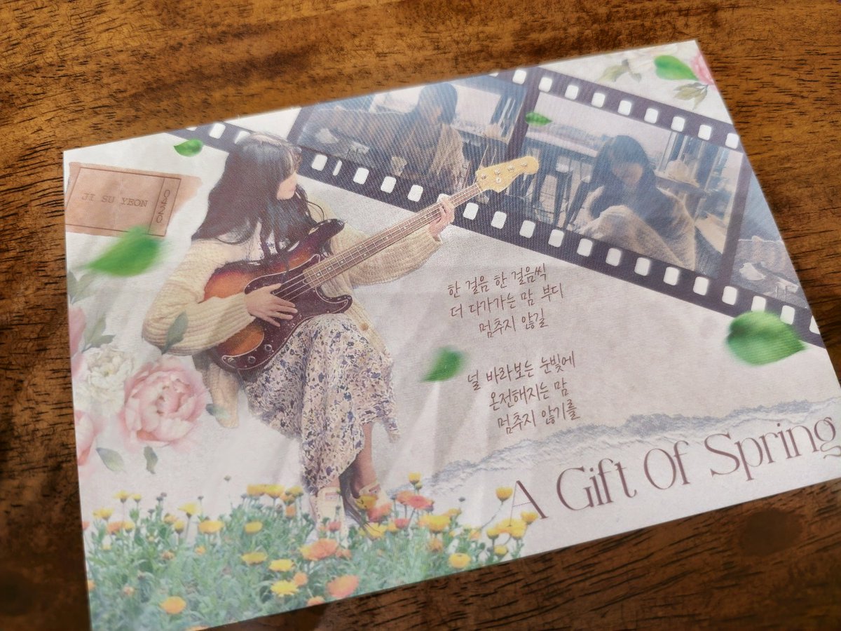 수연아 생일축하해!!!
오늘 하루는 그 어느 날보다 더 행복하고 웃음 가득하고 좋은일만 일어나는 하루가 되길!!! 🙆‍♂️❤️