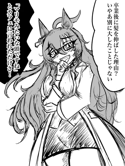 私もタキオンの髪を無責任に伸ばしたかった。 @KAWAUTI919 カワモチさんリスペクト https://t.co/QrHM7XBGf1