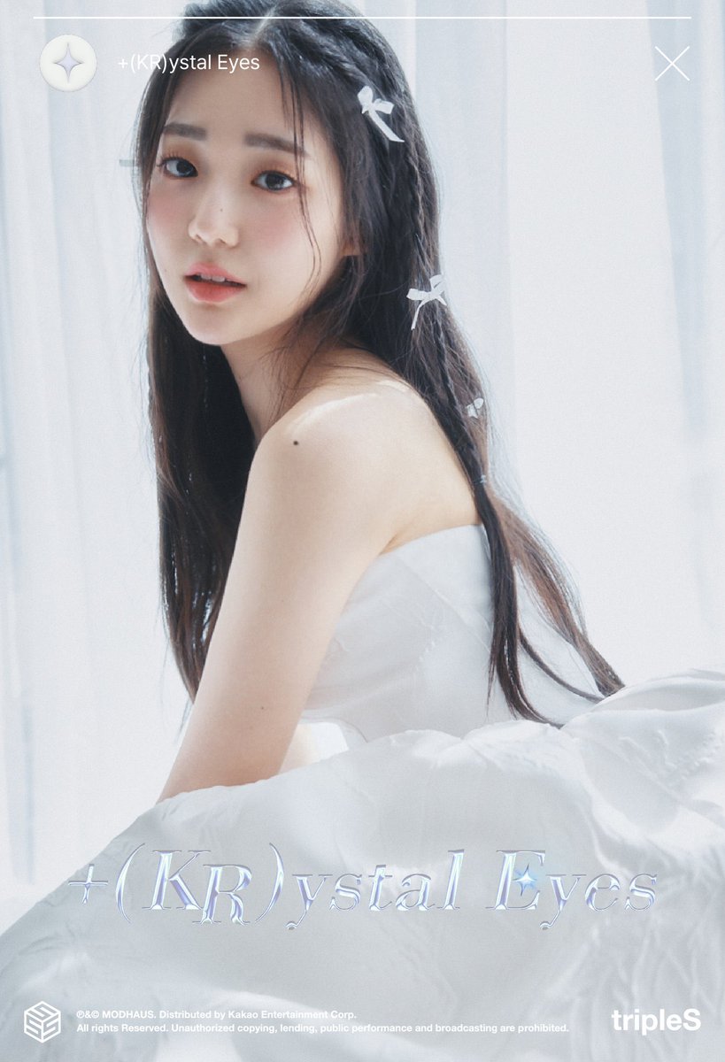 tripleS +(KR)ystal Eyes コンセプト公開 ユンソヨン（03年生まれ