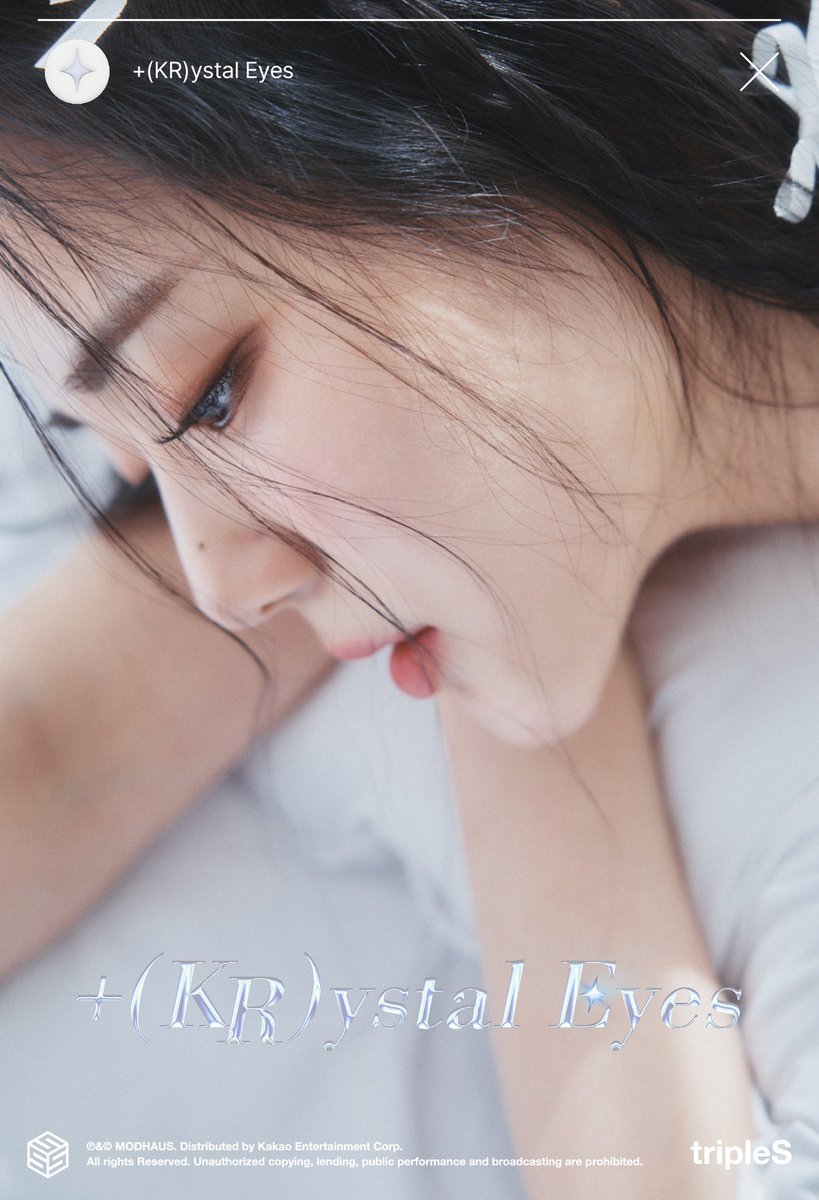 tripleS +(KR)ystal Eyes コンセプト公開 ユンソヨン（03年生まれ