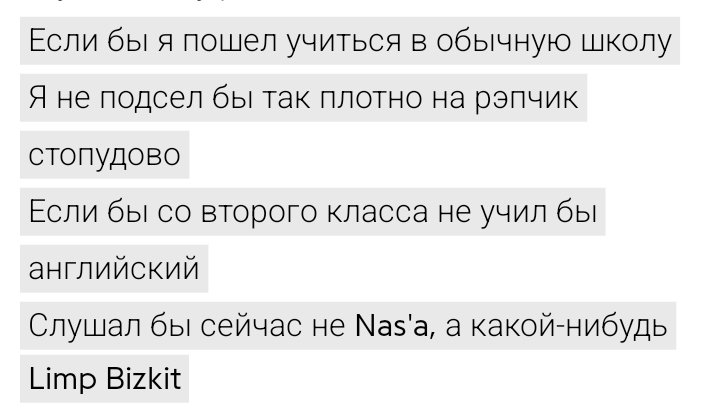 GOSHANEFOR's tweet photo. #баста #гуф #бастагуф #2010 https://t.co/TgcfJCMeWJ