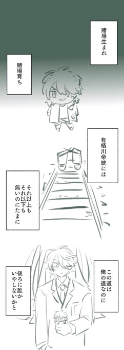 帝幻がベース 