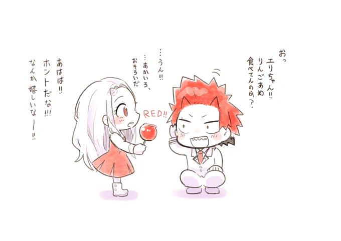 これはヒロアカの落書きたち 