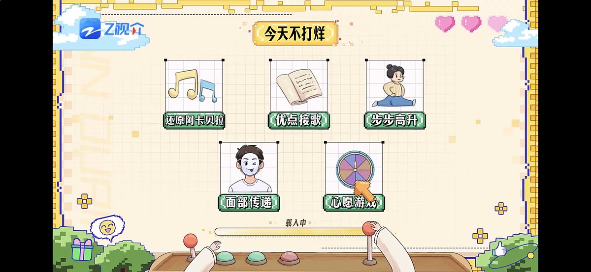 zxchengzi824's tweet photo. 3 • #ZhangXincheng x #OurInn
🧡 [Vid] Z Vision -  #OurInn unbroadcasted clip
https://t.co/YRPR86F91P https://t.co/fHkDvEYjdQ