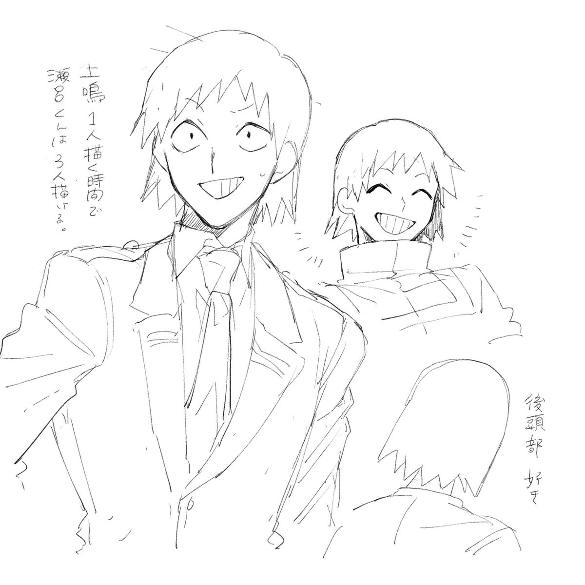 色塗りを放棄してたらくがきたち 