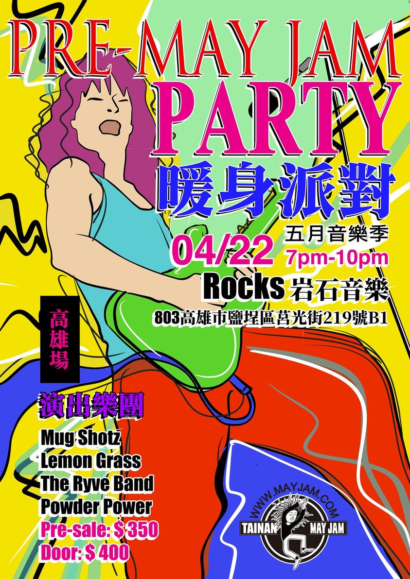 TainanMayJam's tweet photo. 4/22 高雄Mayjam會前趴: 岩石音樂 Rocks (高雄市鹽埕區莒光街219號B1 #PreMayjam Party #TainanMayjam #Mayjam2023 #台南五月音樂季 https://t.co/68g3WnfSeN