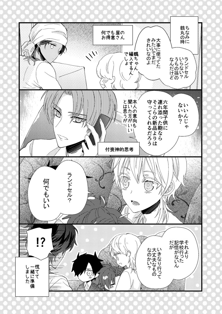 (2/3) 