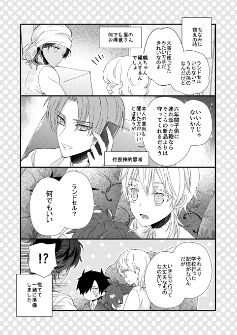 (2/3) 