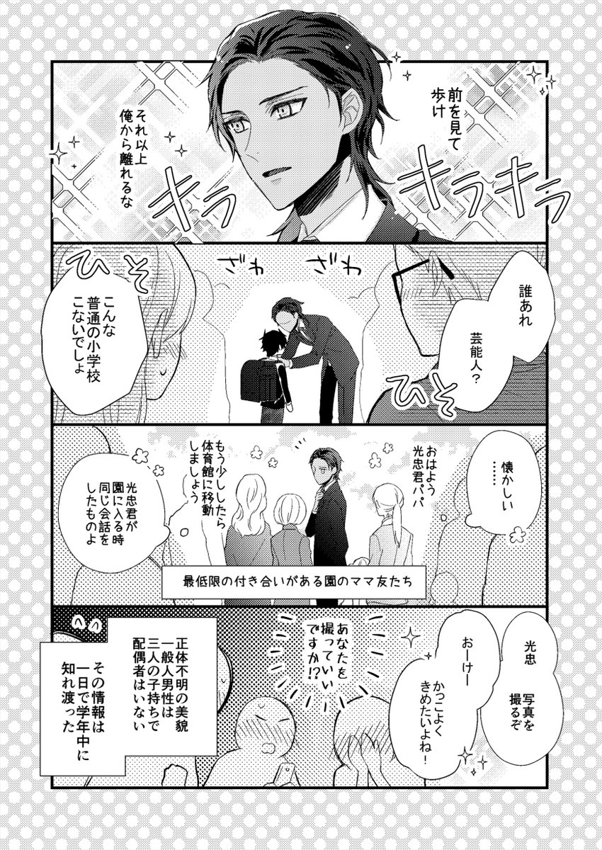 (2/3) 