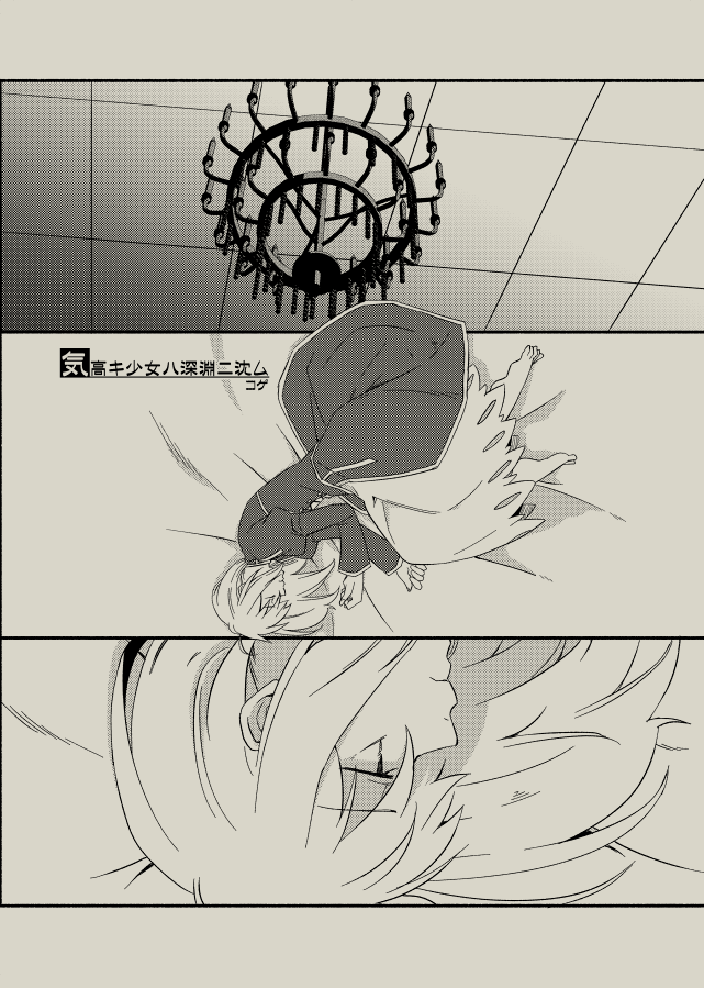 告知アカウント様(@kinken_kkk)にてサンプルが上がりましたので、こちらも上げさせて頂きます。
金剣アンソロジー様にて漫画を11ページ程描かせて頂きました。
サンプルを拝見して皆様の作品がますます楽しみです!https://t.co/yCP7GzTTW6 