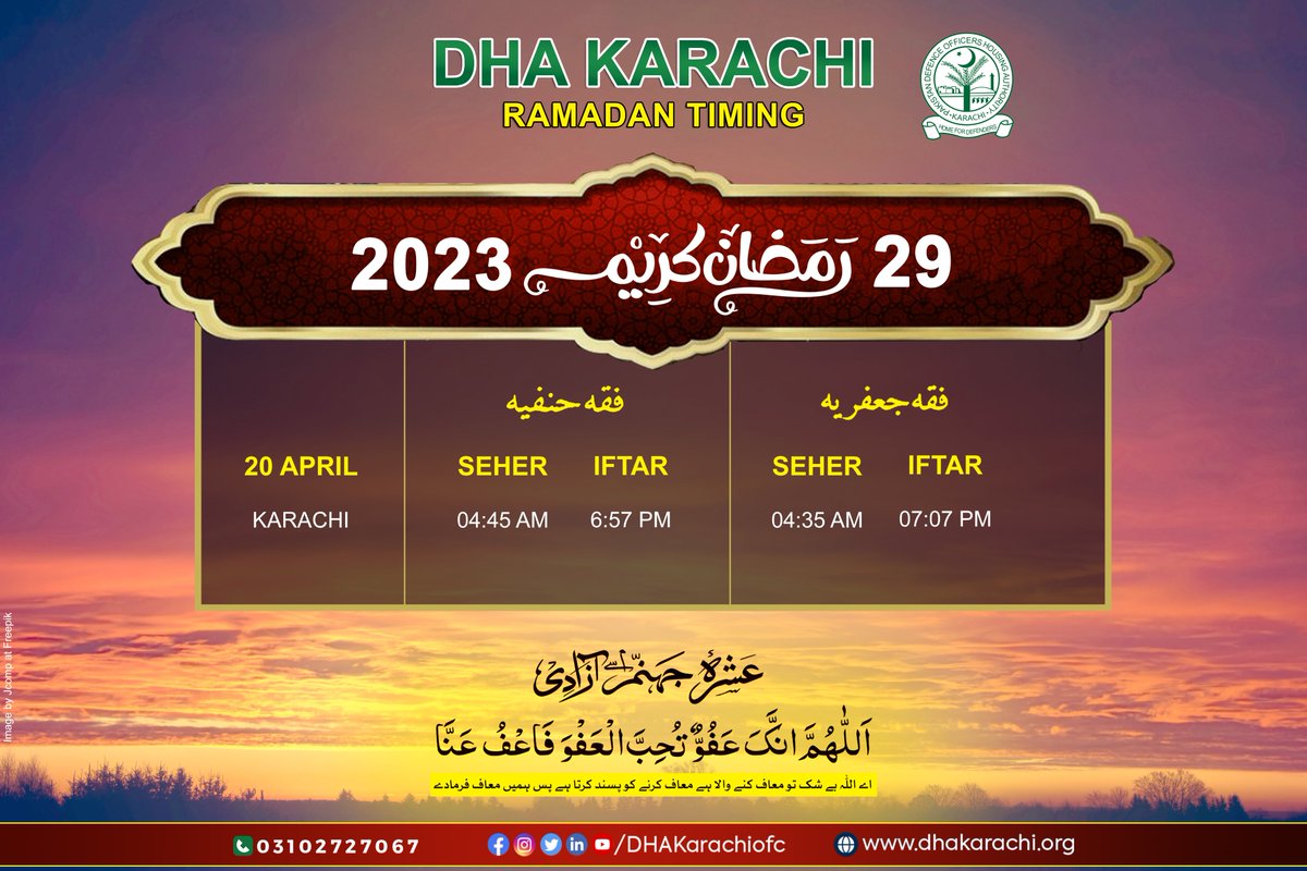 DHAKarachiOfc's tweet image. #29Ramadan #20April #sehritimings #iftartimings