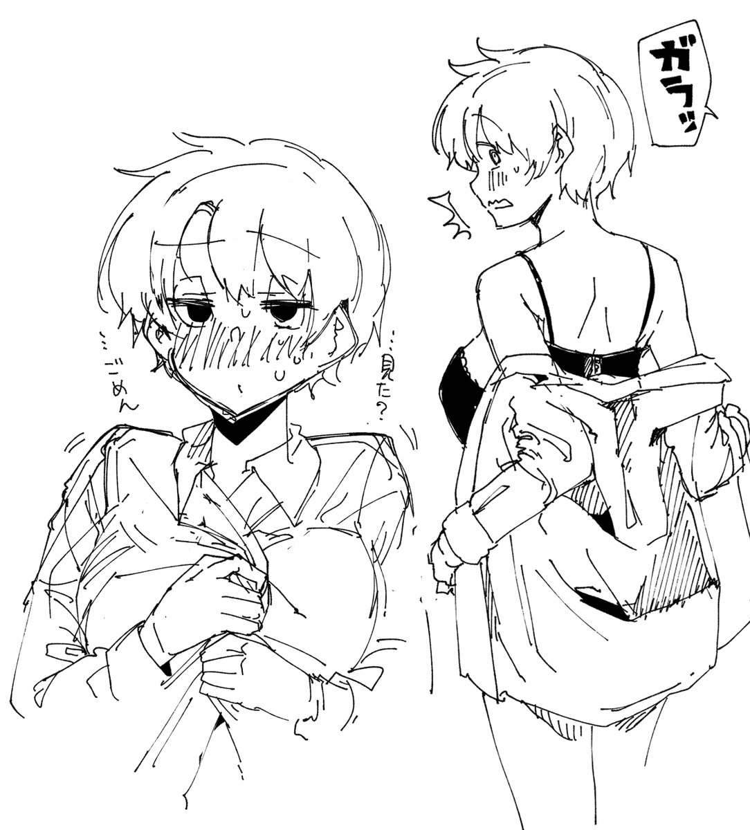 誰もいないと思って空き教室で着替えてたところを見られてしまい、なぜか逆に謝っててほしい落書き 