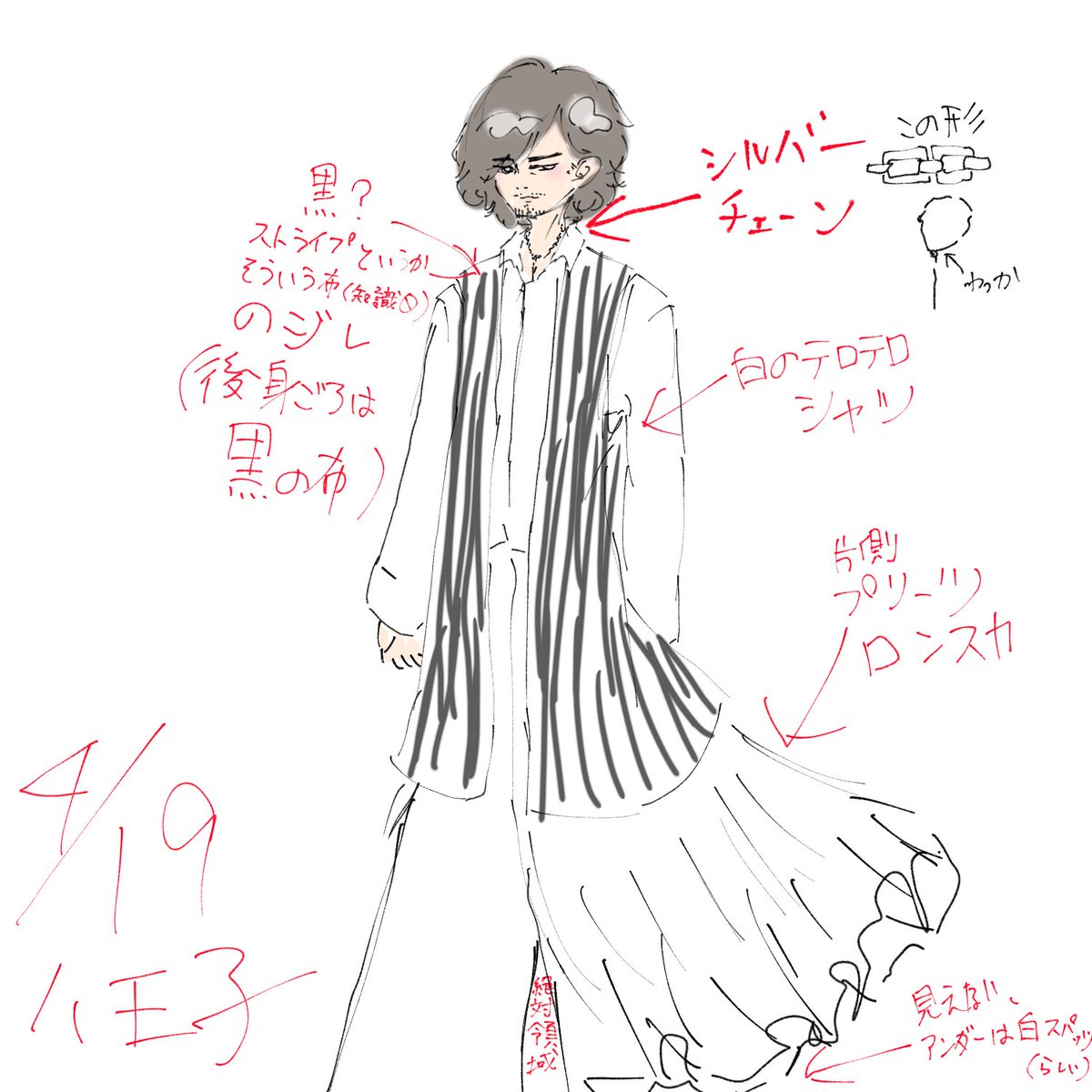 今日のひでひこ 
