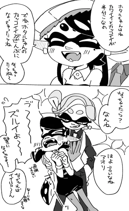 何度でも擦っていけ https://t.co/f9IvaBr0NG