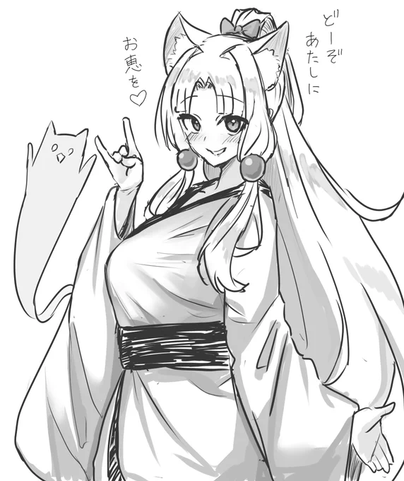 上目遣いでお願いする卑しい女を描きました 