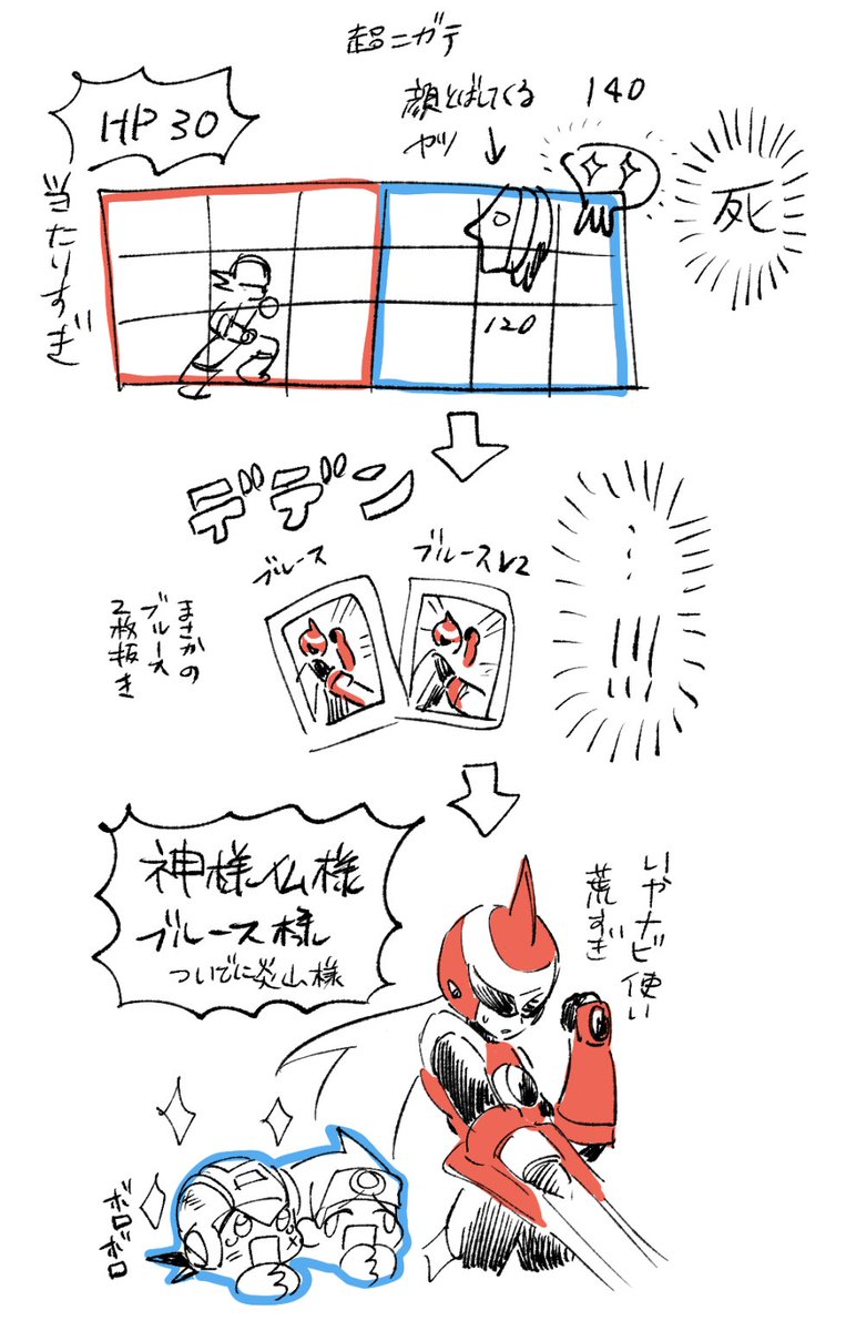 時代に乗って私も1の日記再掲しましょ きったねえ 