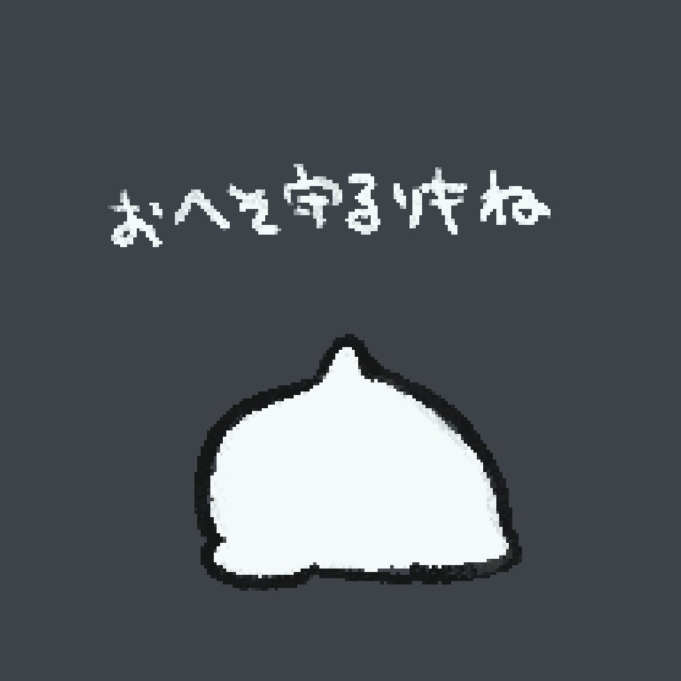 「」|正野ヒトマのイラスト
