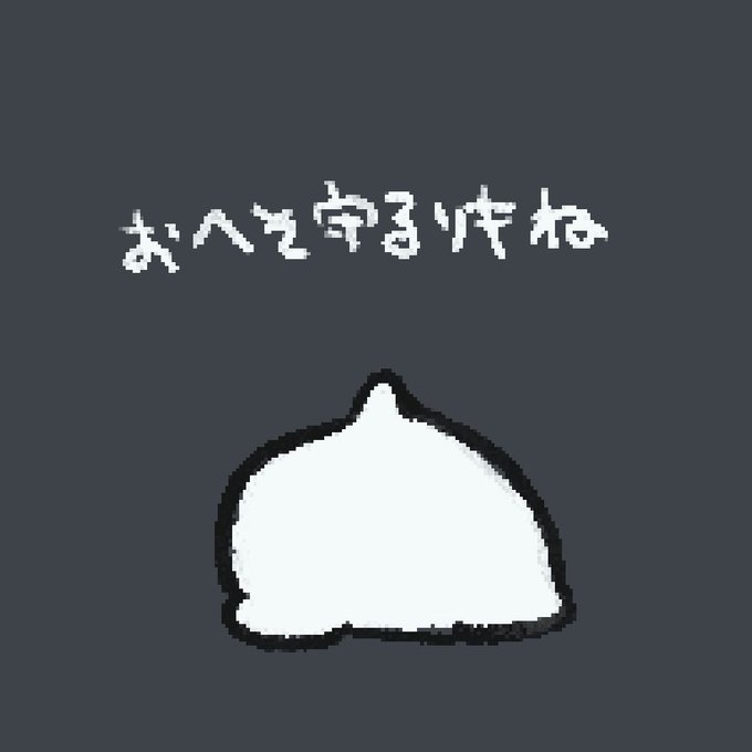 「正野ヒトマ@hitoma39」 illustration images(Latest)