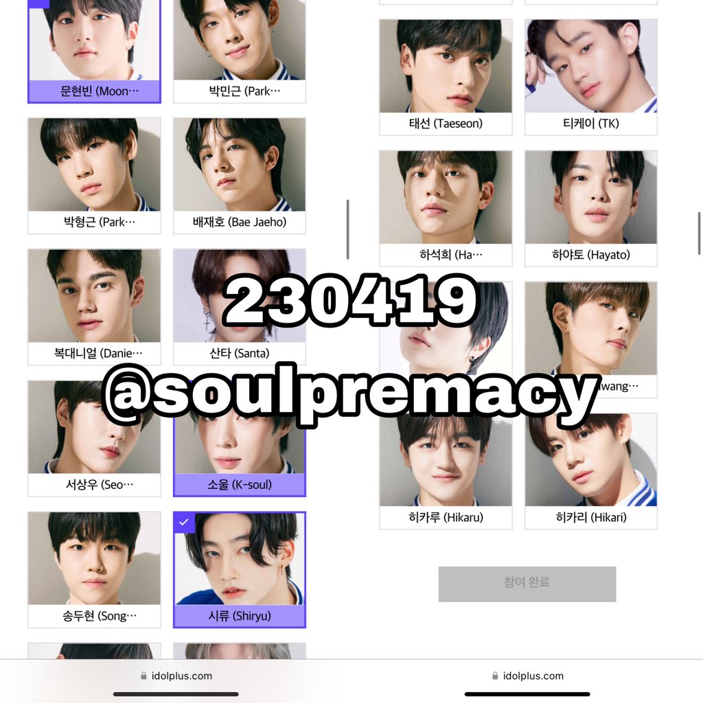 SOULPREMACY's tweet photo. 230419 오늘도 투표 완!
소울 화이팅! 🩵🩷

#idolplusvote #소울 https://t.co/ycHWSopAup