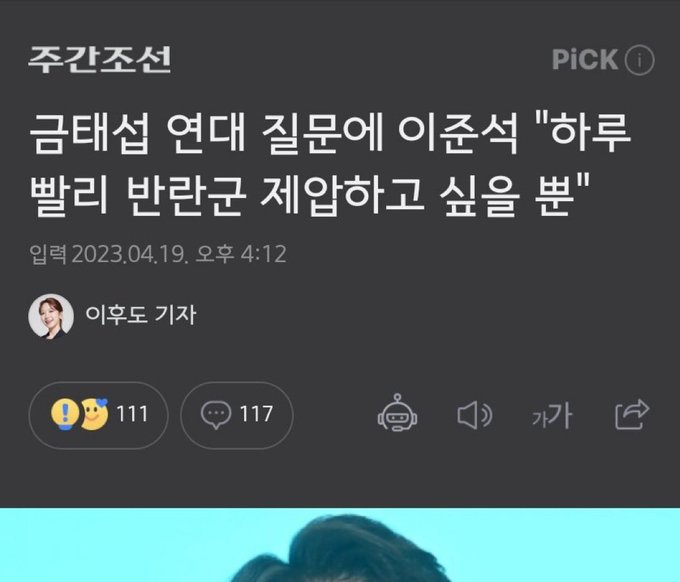 nislove01's tweet photo. 박지현도 그렇고 이 새끼도 그렇고...
진짜 젊다고 해도 아무에게나 완장 채워주면 안되는거다. 
이미 새로운 당대표까지 생겼는데도 아직까지 반란군 운운하는 저런 병신에게 무슨 관심이 더 필요하랴.. https://t.co/65hoAfjP2H