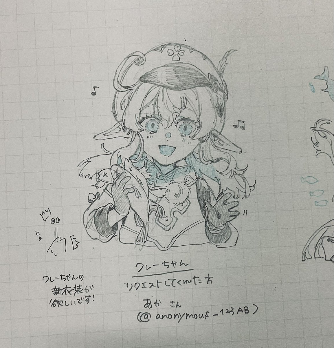 #フォロワーさんの推しを描きたい 