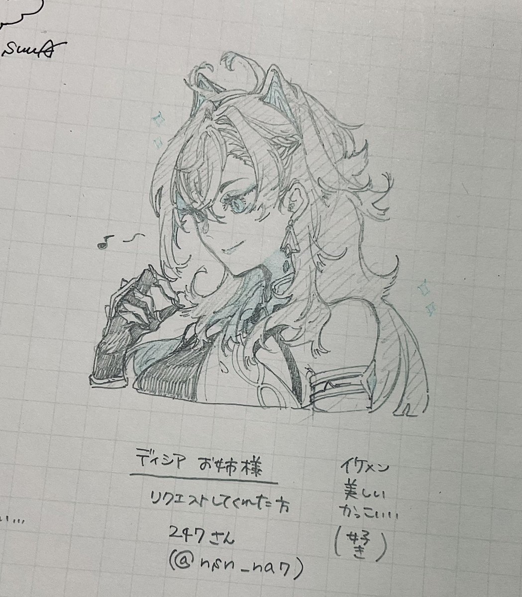#フォロワーさんの推しを描きたい 