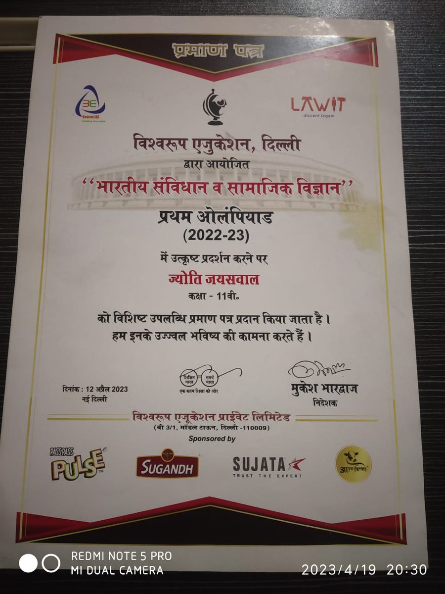 HelpHari's tweet photo. विश्वरूप एजुकेशन दिल्ली द्वारा भारतीय संविधान और सामाजिक विज्ञान विषय पर आयोजित प्रथम ओलंपियाड में विद्यालय की छात्रा ज्योति जायसवाल ने भागग्रहण कर  विशिष्ट स्थान प्राप्त किया।
@Dir_Education @dilli_shiksha @Dillimagazine https://t.co/guqWekqS4W