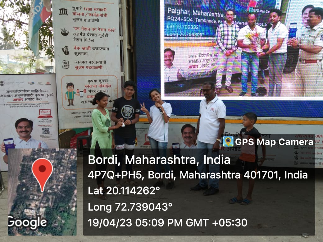 UIDAIMumbai's tweet photo. A resident enthusiastically participated in Aadhaar Games in Aadhaar Van Campaign stationed at Bordi, Palghar District. @UIDAI @sumnesh_joshi @GoI_MeitY @collectorpal @InfoPalghar @VasaiVirarMcorp @PalgharCEO @Palghar_Police @CMOMaharashtra @MahaDGIPR @Dev_Fadnavis https://t.co/9WdJudZcub