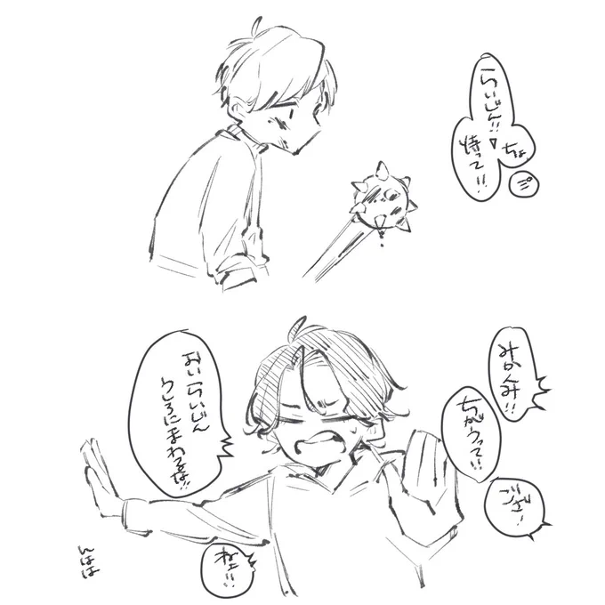 らすと④ 