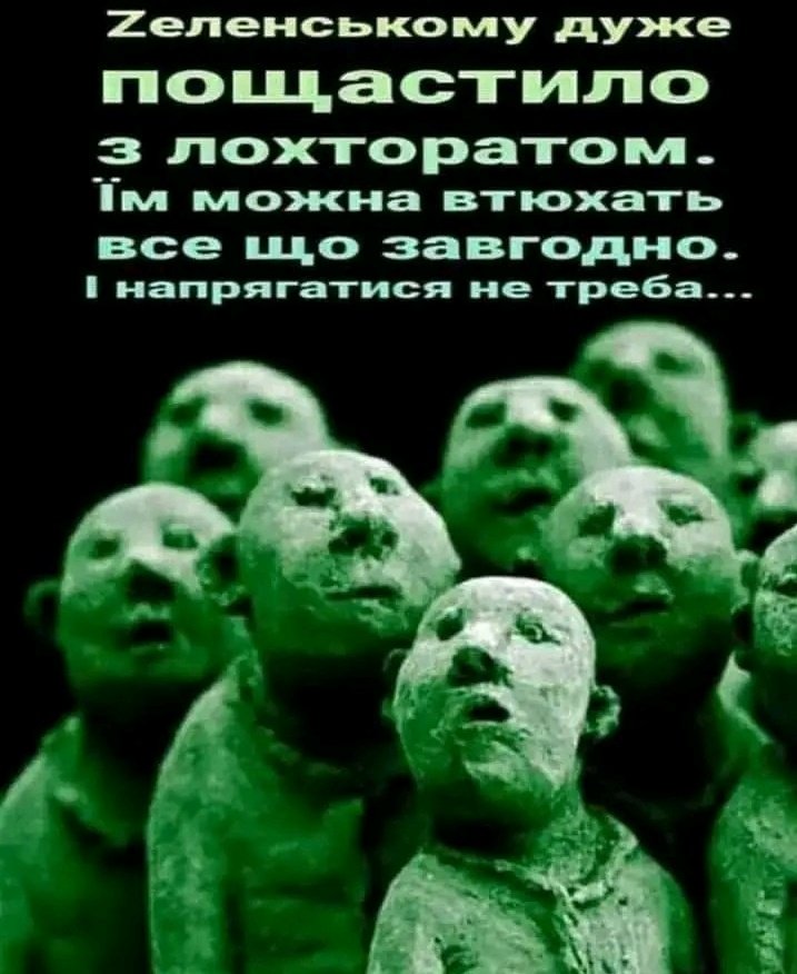 Розум не повертається. Бо його у них ніколи й не було. Вони, голосували правильно тільки з великого переляку: 2005-го і 2014-го. Всі інші рази, вони голосували вільно і щиро - проти України...
An Tver